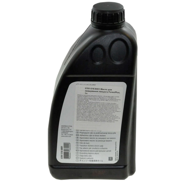 Масло для цепей STIHL ForestPlus 1 л